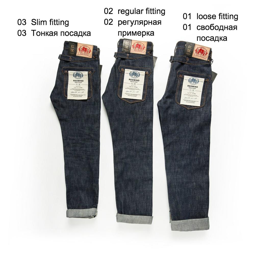Levis Jeans 501 - Джинсы Balikou Red Tornado Indigo Selvage,