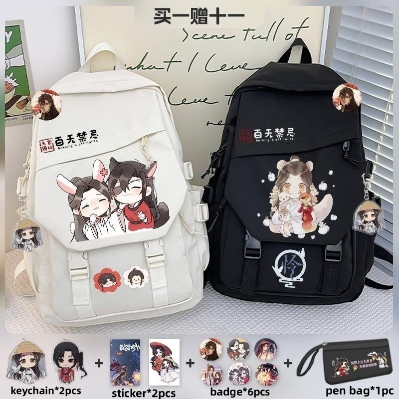 Небесные официальные благослов – обзор и цена School Backpack Teen