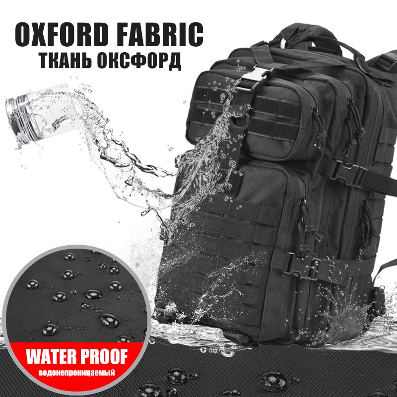 Армейский тактический рюкзак A – обзор и цена Rucksack Military Style