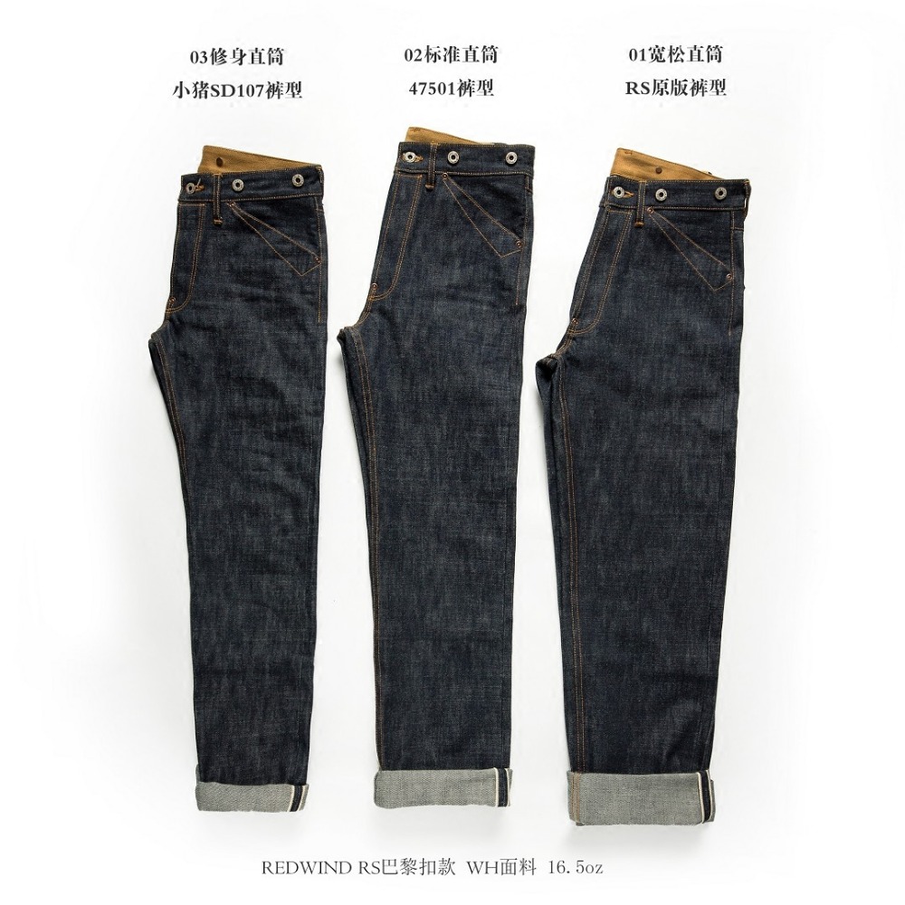 Джинсы Balikou Red Tornado Ind – обзор и цена Levis Jeans 501