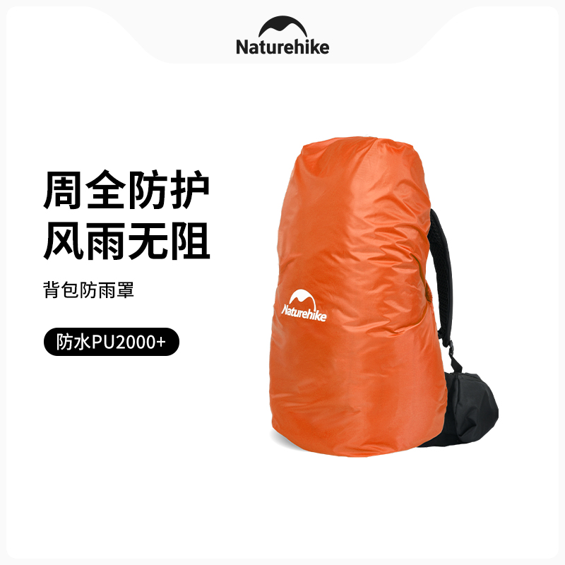 Naturehike 20-75L Водонепрониц – обзор и цена Rain Cover Backpack